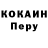 Героин белый Deo Partizana
