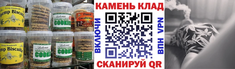 цены Власиха Печенье с ТГК конопля