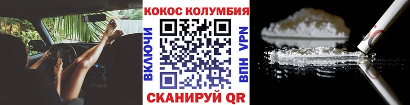 МЕГА   Власиха  КОКАИН 99% 
