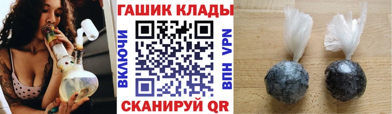 mega как зайти  купить наркотики сайты  Власиха  ГАШ hashish 