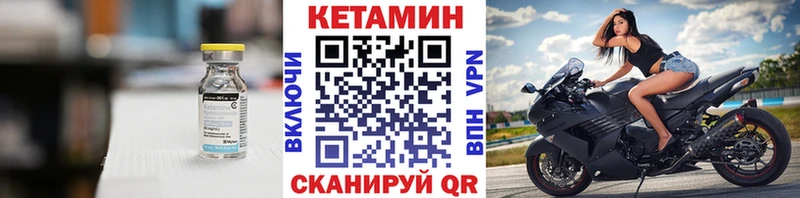 ОМГ ОМГ ссылка  Власиха  это телеграм  КЕТАМИН VHQ 