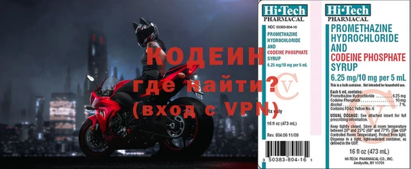 герыч Горно-Алтайск
