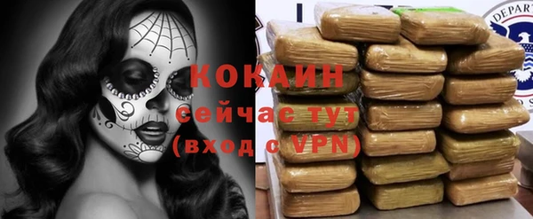 герыч Горно-Алтайск