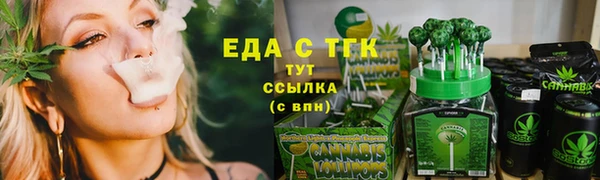герыч Горно-Алтайск