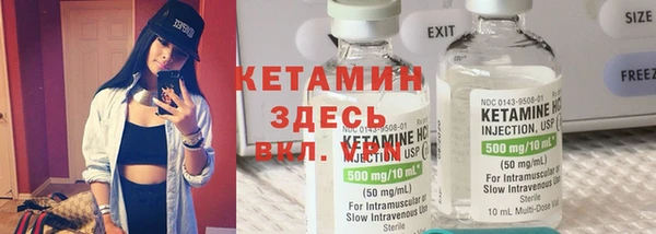 герыч Горно-Алтайск