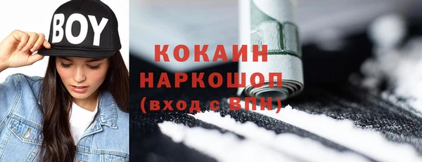 меф Горнозаводск