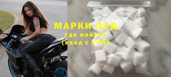 марки lsd Горняк
