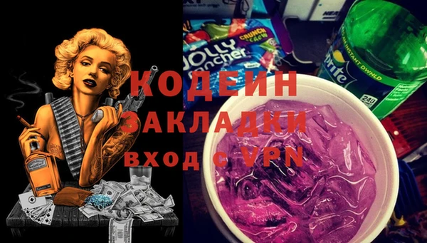 марки lsd Горняк