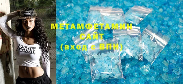 герыч Вязники