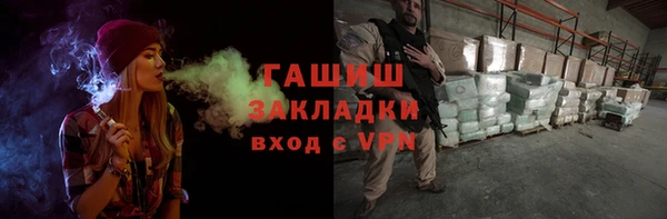 таблы Вяземский