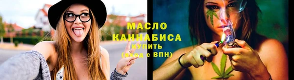 меф Горнозаводск
