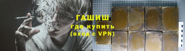 меф Горнозаводск
