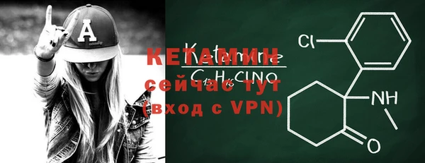 герыч Горно-Алтайск