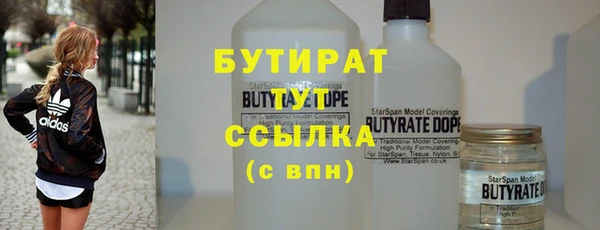 герыч Горно-Алтайск