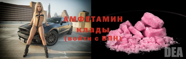 герыч Горно-Алтайск