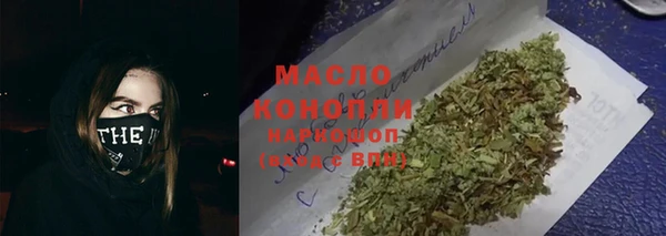 меф Горнозаводск