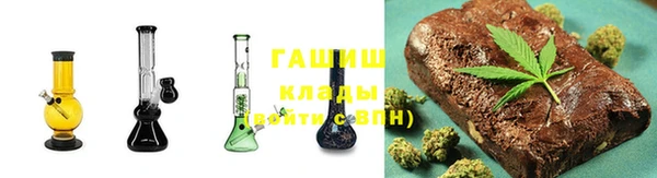 меф Горнозаводск