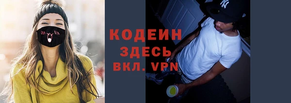 меф Горнозаводск