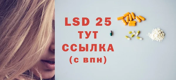 меф Горнозаводск