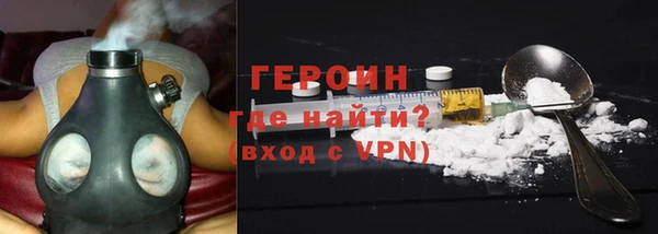 герыч Горно-Алтайск