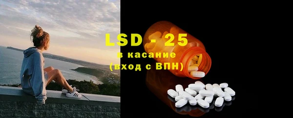 марки lsd Горняк