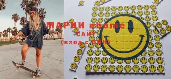 герыч Горно-Алтайск
