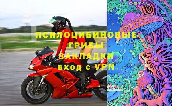 меф Горнозаводск