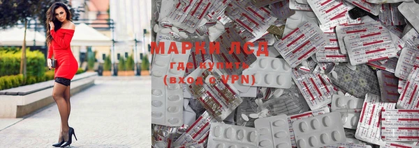 марки lsd Горняк