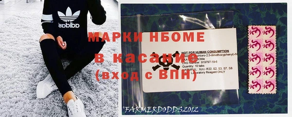 меф Горнозаводск