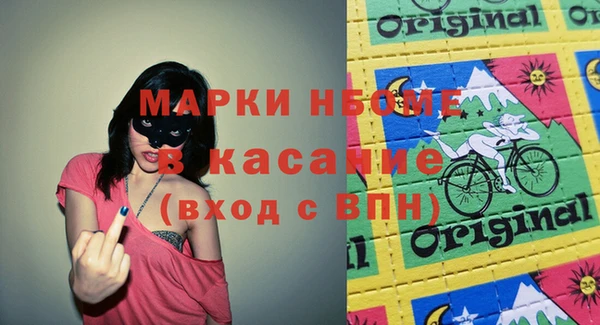 кокаин VHQ Вязьма