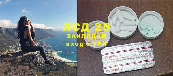 меф Горнозаводск