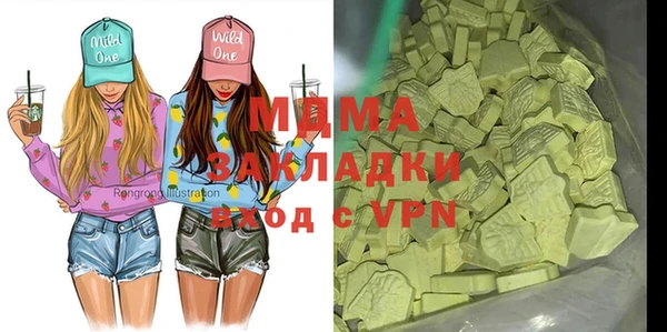 меф Горнозаводск