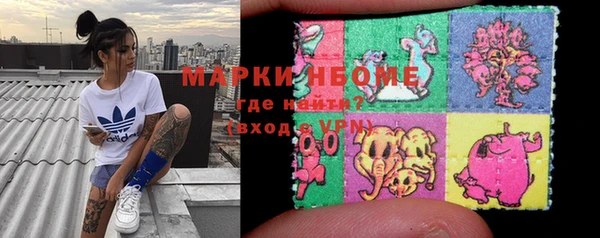 герыч Горно-Алтайск