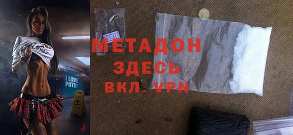 герыч Горно-Алтайск