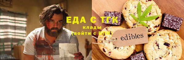 герыч Горно-Алтайск