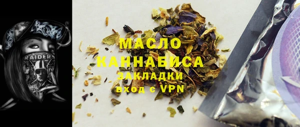 меф Горнозаводск