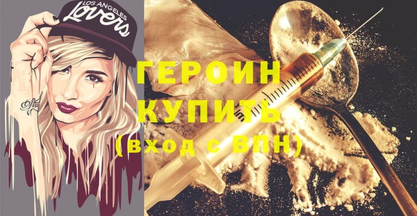 герыч Горно-Алтайск