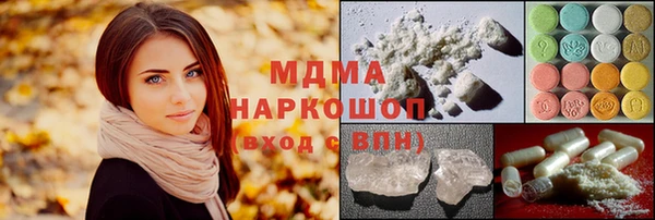 марки lsd Горняк