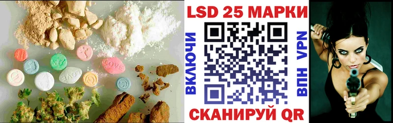 LSD-25 экстази кислота  нарко площадка клад  Власиха 