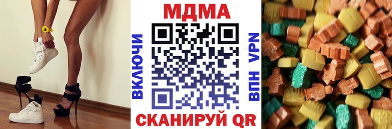 hydra ССЫЛКА  хочу наркоту  даркнет официальный сайт  MDMA crystal  Власиха 