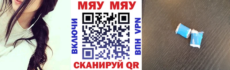 Меф VHQ  площадка какой сайт  Власиха 