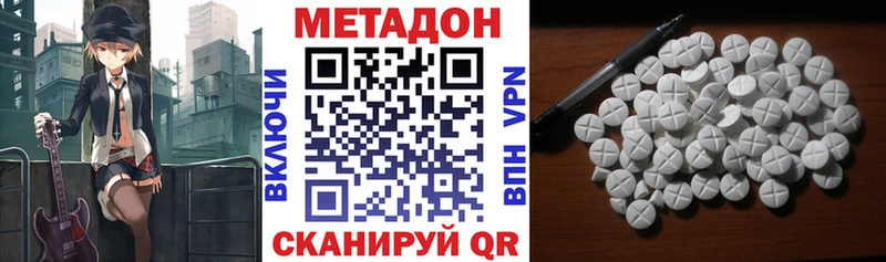 кракен ссылки  Власиха  Метадон мёд 