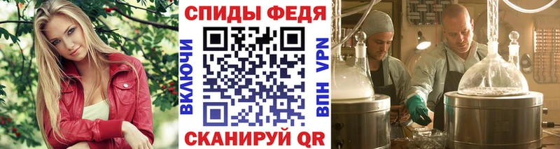 МЕТАМФЕТАМИН мет  ОМГ ОМГ вход  Власиха 