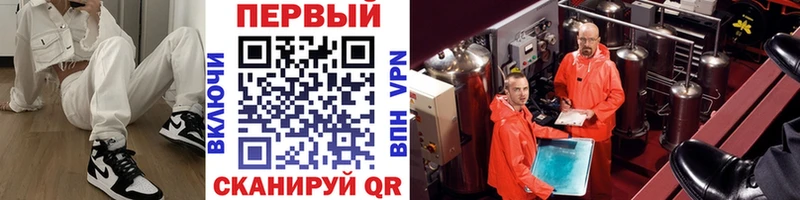 Метамфетамин мет Власиха