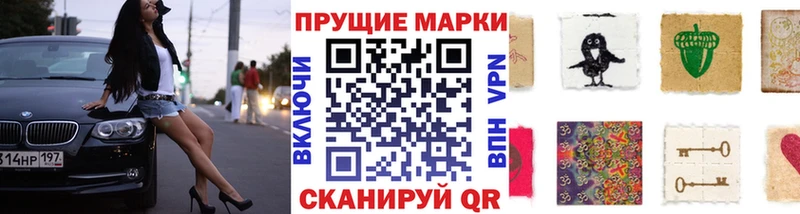 купить наркоту  Власиха  мориарти состав  Марки N-bome 1,5мг 