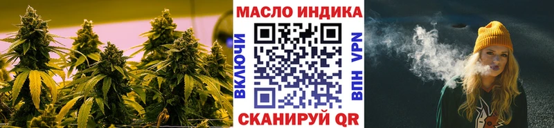 darknet состав  даркнет сайт  мега ссылка  Власиха  Дистиллят ТГК Wax 