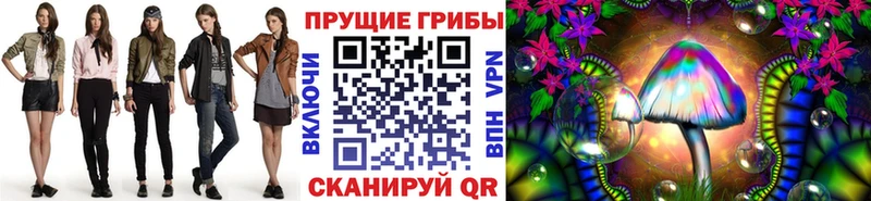 Псилоцибиновые грибы мицелий  Власиха 