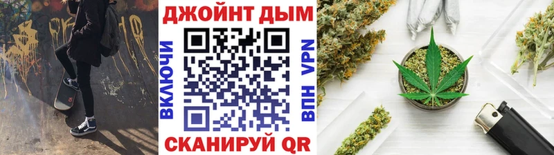 даркнет сайт  Власиха  Канабис AK-47 